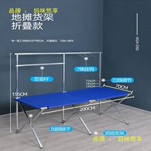 地摊架子摆货架折叠不锈钢摆摊可移动耳饰品展示架便携推车培训