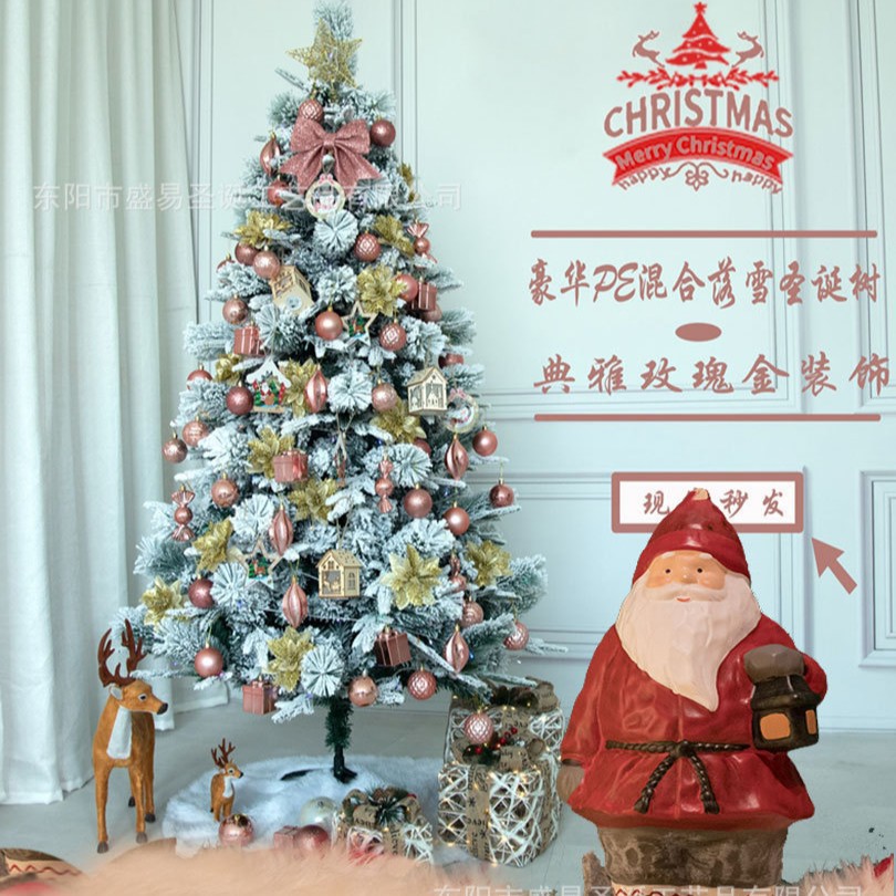 Árbol de Navidad fábrica en stock Ventas Directas 1,2 m 1,5 m 1,8 m caída de nieve flocado cifrado árbol de Navidad decoración de Navidad