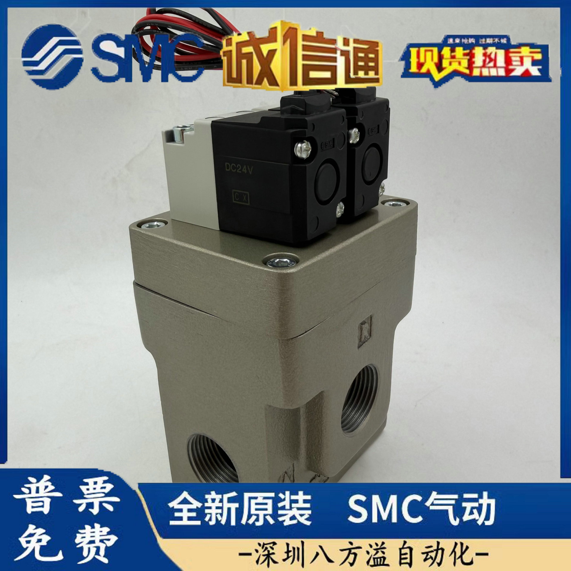 气控阀VEX3502-043G/044G/045DZ/063DZ/064G/065DZ/065G正品