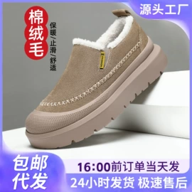 女式休闲单鞋;女式运动单鞋;女式棉鞋