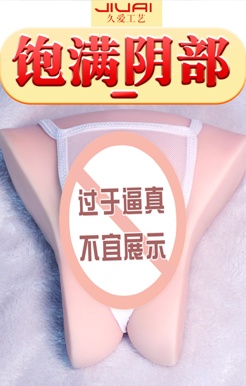 Jiuai Half-Body Male Masturbator with Vaginal and Anal Tunnels, TPE, Skin Tone — detail image 5