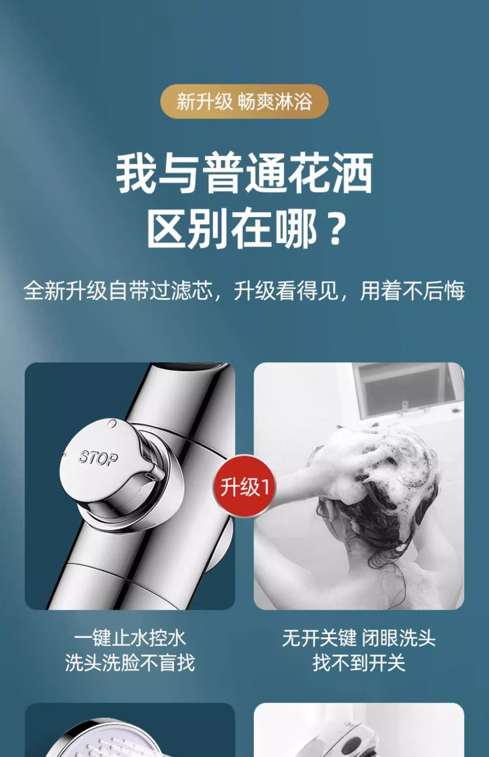 The new product has been upgraded with a six-speed pressurized filter showerhead, a shower head, and a pressurized nozzle for home bathing and soaking in the rain undefined
