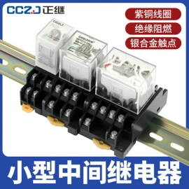 交通警示灯;中间继电器;时间继电器