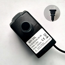 适用名艺MY- 10L 15L 25L 35L 45L 60L潜水泵 鱼缸水族箱假山循环