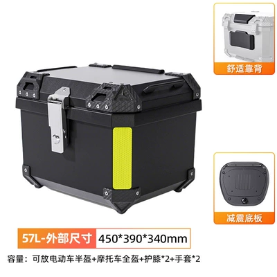 Motorcycle trunk — Box, Non-Aluminum Alloy Box, Large Capacity - backrest-model-57l-black-base-backrest