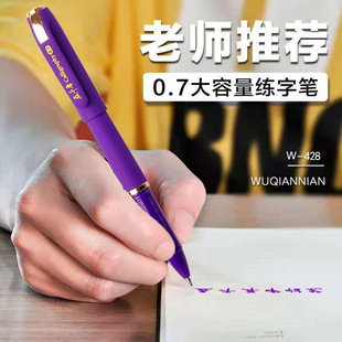 ��ǧ�����ԹP�ٸɲ���ī0.7mmˮ�ԹP���ֹPӡ��LOGO�V��P���ֹP