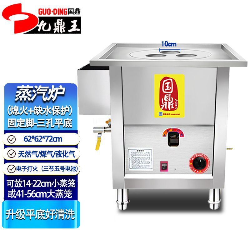 horno de vapor de polvo de salchicha de fondo plano para cabina de pan al vapor de jaula pequeña máquina de bolos al vapor de gas ahorro de energía horno de bolos al vapor comercial