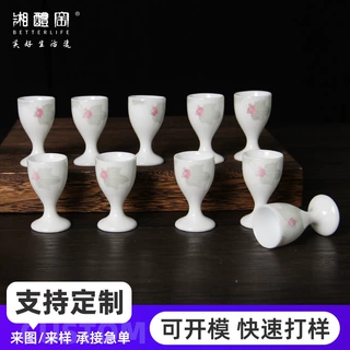 厂家定制一路荣华湘青瓷酒具套装家用宴客白瓷描花小酒杯轻奢酒具