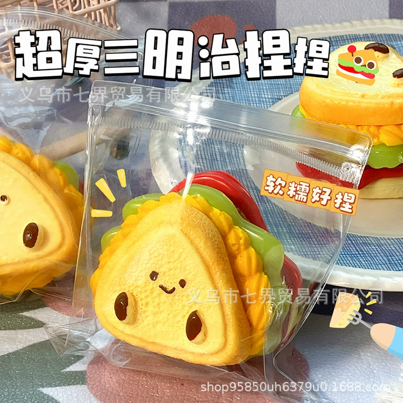 Сверхтолстый сэндвич-тост щепотка, разжимая игрушку, детское сэндвич, многослойный гамбургер щепотка