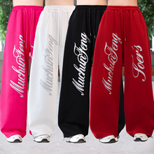 网红同款广场舞新款套装秋冬棉长袖加厚宽松版运动舞蹈裤子1036