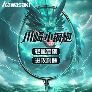 防摔手机保护套