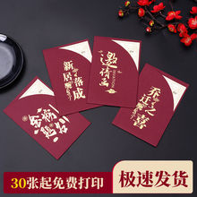 ���w֮ϲՈ��2024�����Ո���¾����Ո���͹��Lϲ���������}��