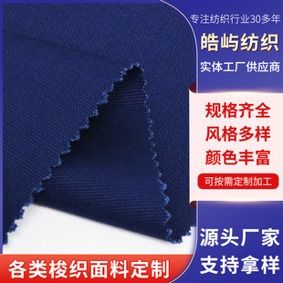 Cotton canvas ƽ�y�R������16+16*12+12 108*56 57/58"�S�Ҷ���