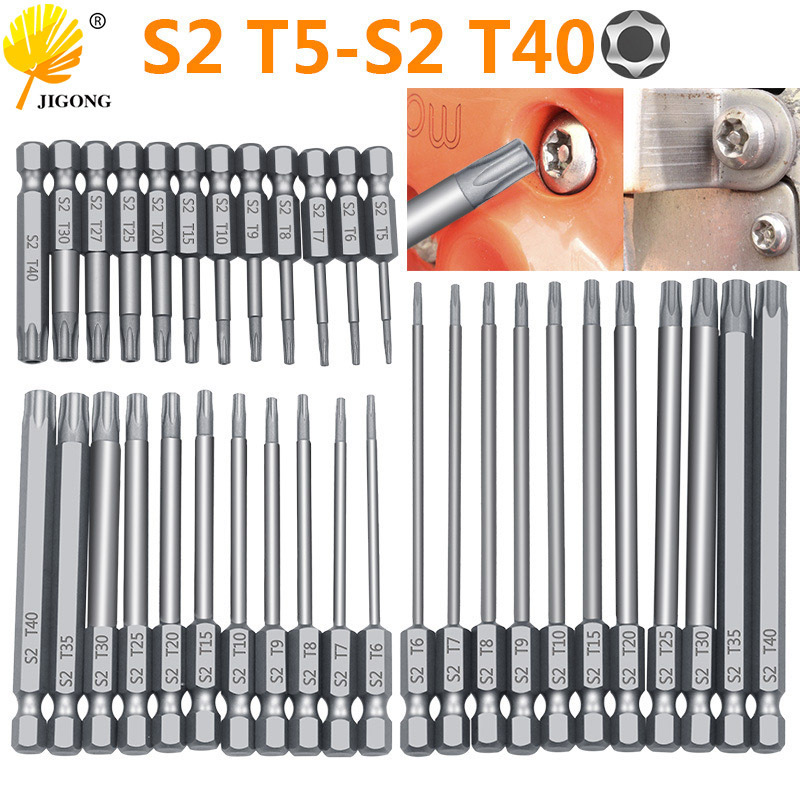 多规格梅花中空批头11/12pcs 50/75/100mm*T5-T40 剥皮批头组套