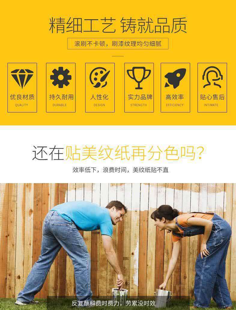 微信图片_20200323225327