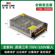 IP20方块开关电源110v120v输入电源户外亮化驱动全铜变压适配器