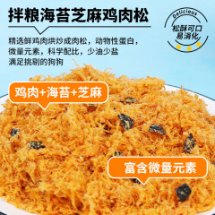 Factory Direct Sales Wholesale Pet Snacks Six Kinds of Snack Dog Food Companions Dog Snacks 1kg Pack Small Pellets