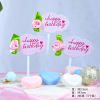 Baking cake decoration Crown Card Plug -in Plug -in Plug -in Birthday Cake Sweet Table Decoration