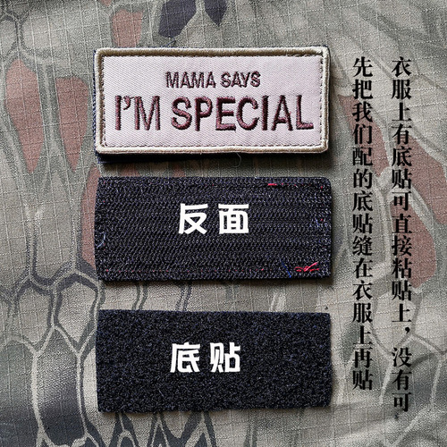 Long strip embroidery Velcro seal personalized badge DIY sewing English patch patch outdoor bag clothing accessories