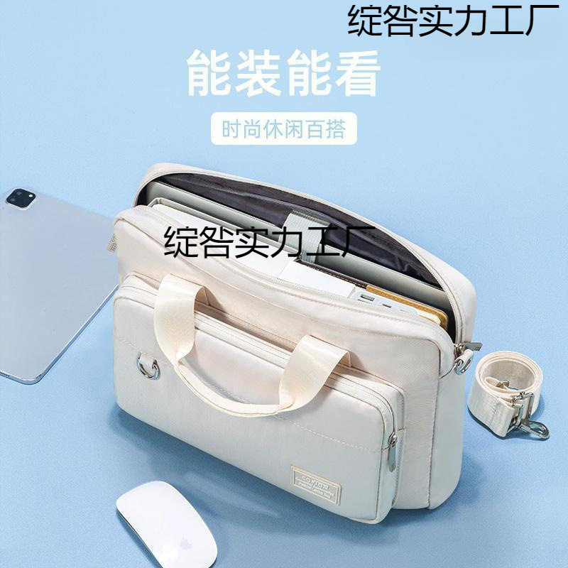Computer Bag Inch Apple Notebook Shockproof Airbag Game Notebook Women's Portable Anti-Fall Men's Briefcase Shoulder