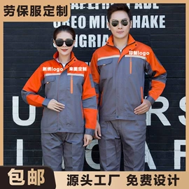 广告衫T恤;男式卫衣;广告衫马甲