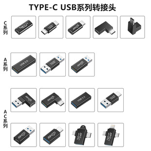 USB�D���^typec�D�Q������ĸ������U�͂ȏ�ֱͨ�^ĸ��ĸ���L��OTG
