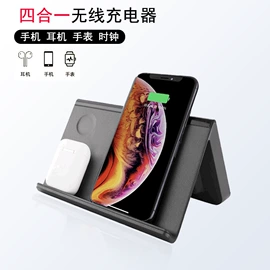 数码无线充;手机充电器;充电模块