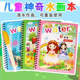 �T�f��ˮ�����ֹ�����ͯ����ˮ�������ԕ��Tɫdiy�����׃��@����