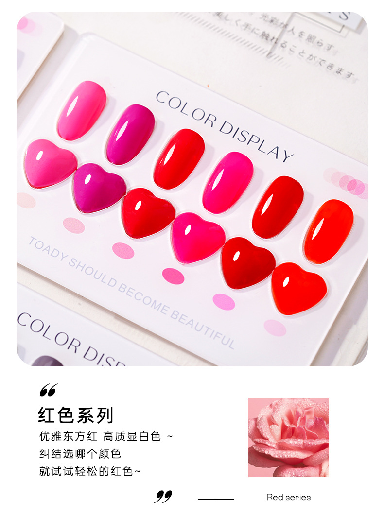 彩胶