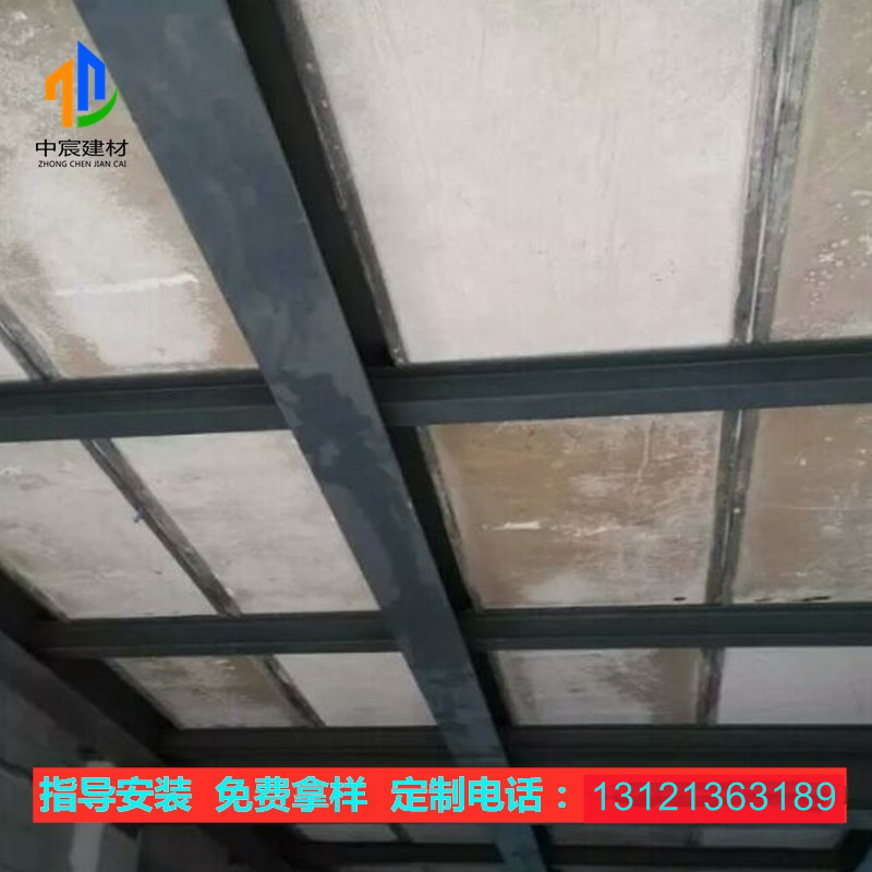 河北中宸建材科技有限公司
