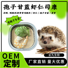 �������Ӹ��{�r��˾���}����o������ʳ�c��؈���������b������ʳ