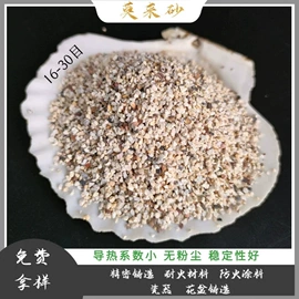 其他非金属;其他非金属;珍珠岩