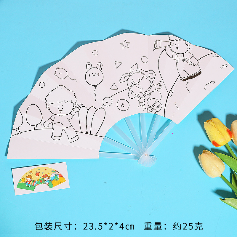 Dibujo educativo para niños de dibujos animados, dibujo, juguete para colorear, graffiti en blanco, abanico plegable de jardín de infantes para colorear, abanico pintado a mano