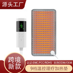 2025跨境多功能理疗加热坐垫发热垫家用小电热毯heatingpad电暖毯