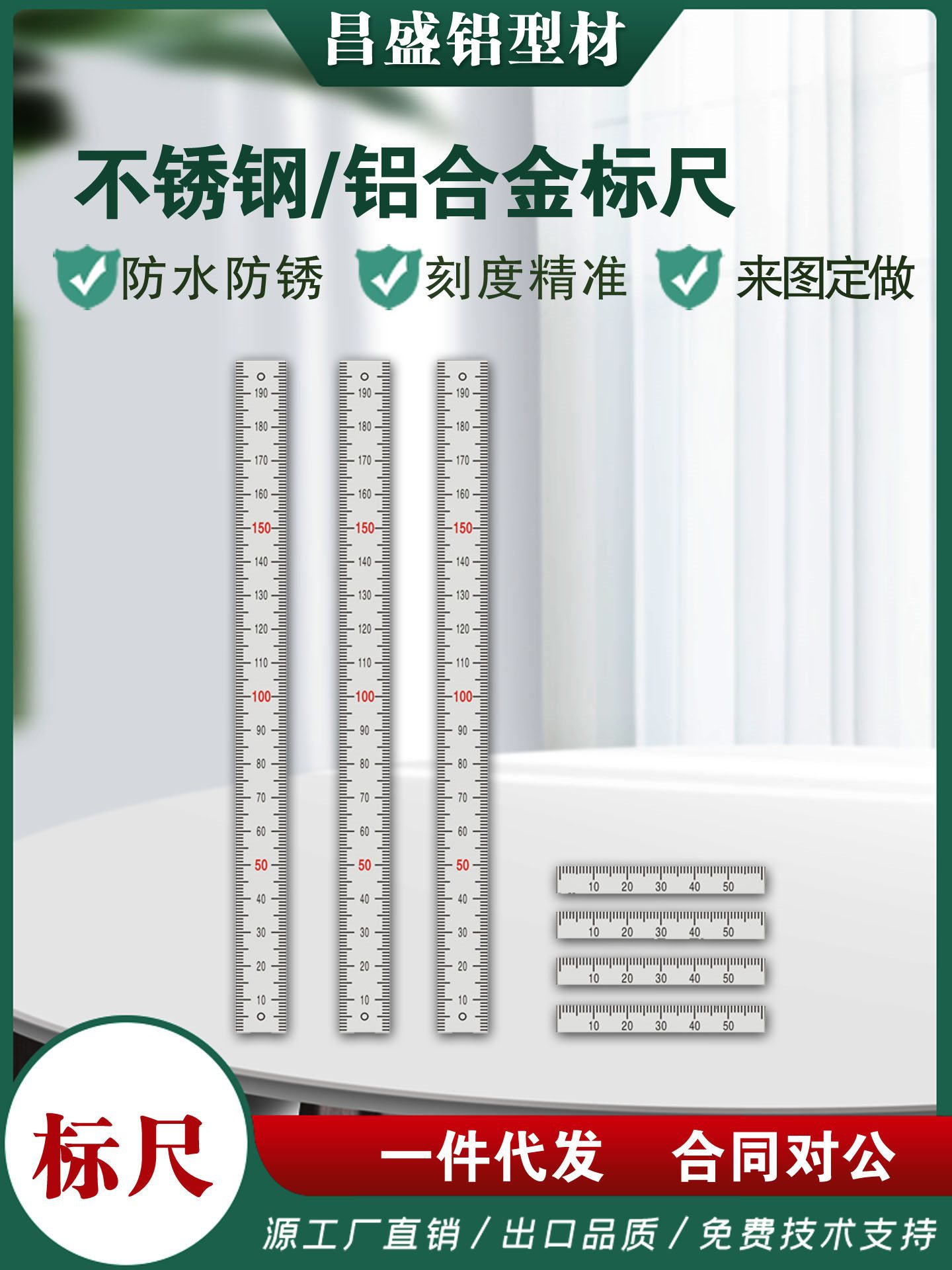 滑台用铝合金横型游标刻度标尺怡合达BLR91-40/60/90/140现货