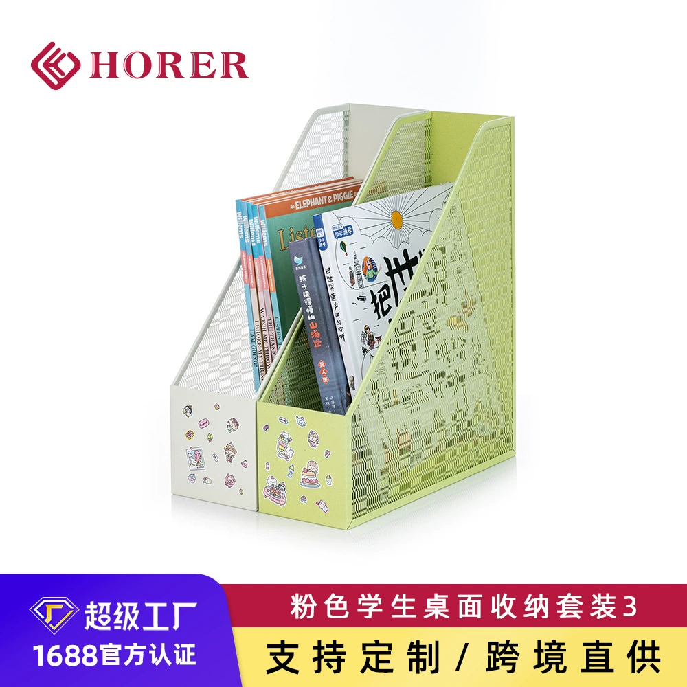 Полка для хранения документов Полка для хранения данных офисная стойка для настольных книг металлическая панель для файлов Многослойная рамка для файлов