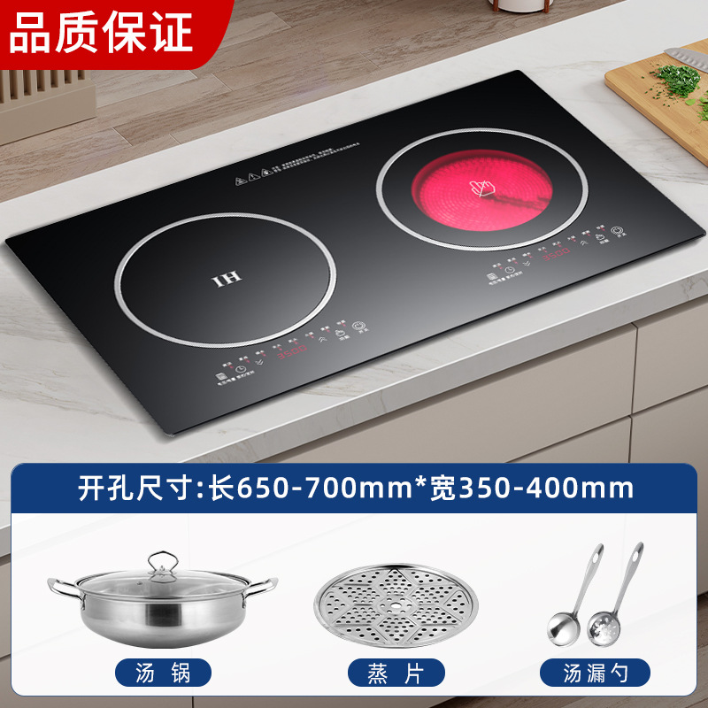 Zuopingyou Tao 3500w+3500w-스프 냄비 세트