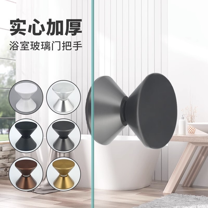 Shower room glass door handle kitchen sliding door sliding door display cabinet round single hole black bathroom door small handle