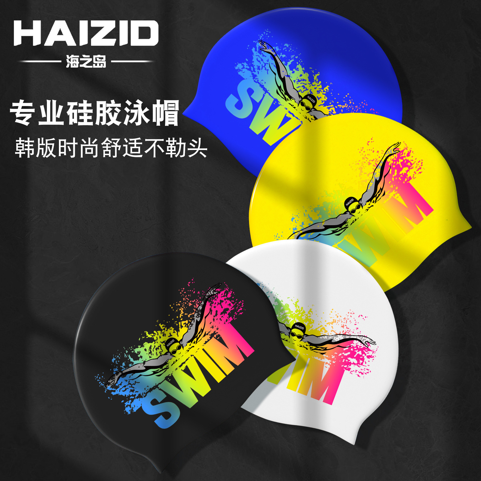 comfortable fashionable waterproof swimming cap for swimming for…