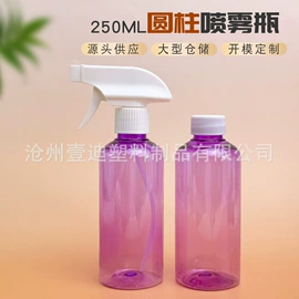 塑料瓶、壶;喷雾瓶