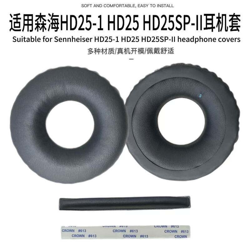 Suitable for Sennheiser Hd25-1 Headphone Covers, Ear Pads, Hd25 Foam Covers, Hd25Sp-Ii Leather Covers, Headband Leather Pads Suitable for Sennheiser Hd25-1 Headphone Covers, Ear Pads, Hd25 Foam Covers, Hd25Sp-Ii Leather Covers, Headband Leather Pads