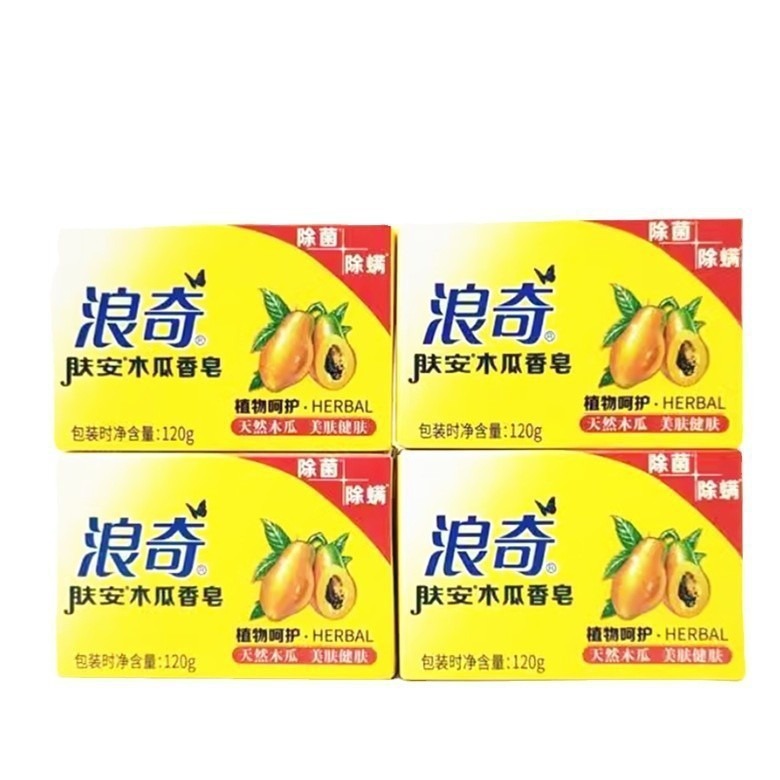 Langqi papaya jabón jabón 120g jabón limpieza profunda baño limpieza facial belleza jabón fragancia duradera image 6