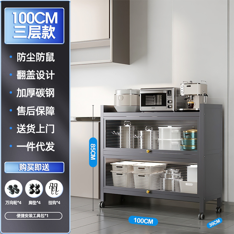 회색 3겹 길이 100 - 너비 36