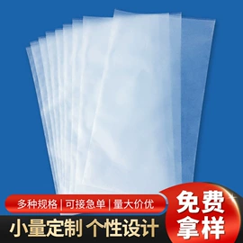 塑料自封袋;数码3C包装;塑料购物袋