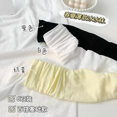 White socks for women, summer thin velvet puffy socks, Japanese style black silk long stockings, internet-famous women's socks, ice socks for summer