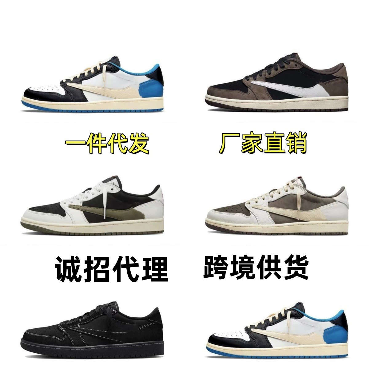 Putian Shoes aj1 Низкошачие молнии Черный самурай Фудзивара Хироши Мокко Баскетбольные кроссовки Джо 1 для мужчин и женщин Повседневные кроссовки