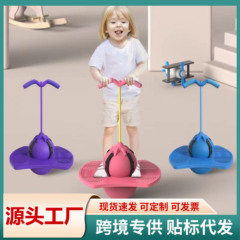 Jumping Ball Children's Toy Bouncy Ball Kindergarten Bouncing Ball Elastic Bouncing Ball for Adults Fitness Balance Bouncing Ball