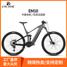 出口货源塞途EM10双避震软尾电助力自行车M510中置电机高配e bike