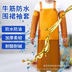 牛津围裙防水防油工作服加厚牛筋围腰屠宰水产杀鱼用围裙批发厂家