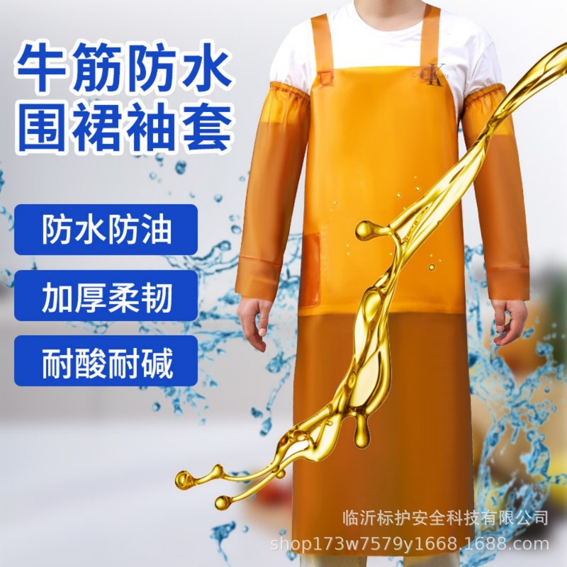 牛津围裙防水防油工作服加厚牛筋围腰屠宰水产杀鱼用围裙批发厂家|undefined